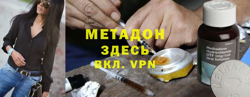 цены наркотик  Белебей  blacksprut рабочий сайт  МЕТАДОН methadone 